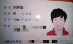 Đại gia trẻ 