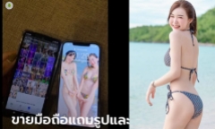 Người mẫu Thái Lan gây bão khi bán iPhone cũ chứa hơn 30.000 bức ảnh và 500 clip gợi cảm