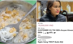 Vụ 