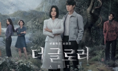 Song Hye Kyo hoàn toàn lột xác, thăng hạng diễn xuất trong 