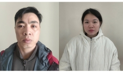 Bắt đối tượng truy nã Nguyễn Trí Đức