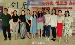 Triệu Vy xuất hiện ở quê nhà sau tin đồn 