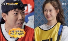 Sao nam Running Man hứng 'gạch đá' vì nhắc đến bạn trai cũ của Jeon So Min 