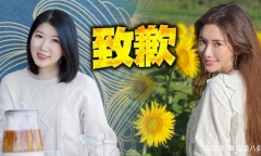 Tin tức sao Hoa ngữ mới nhất ngày 9/2: Lâm Chí Linh bị đồn nhờ mang thai hộ