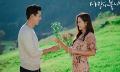 Hôn lễ của cặp đôi Huyn Bin - Son Ye Jin được tổ chức riêng tư