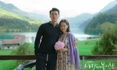 Lộ clip cận cảnh lễ đường hoành tráng trong đám cưới của Hyun Bin và Son Ye Jin 