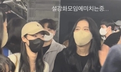 Jisoo (BLACKPINK) hội ngộ dàn sao Snowdrop, nhan sắc đời thường khiến ai cũng bất ngờ