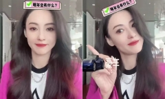 Tin tức sao Hoa ngữ mới nhất ngày 3/12: Trương Bá Chi phản hồi tin đồn mang thai lần 4