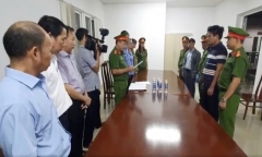 Vụ 