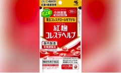 Phát hiện chất nghi gây độc trong thực phẩm chức năng Kobayashi của Nhật