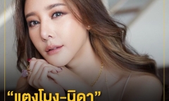 Hé lộ nguyên nhân tử vong của nữ diễn viên 