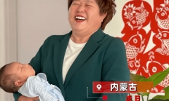 Bà ngoại 