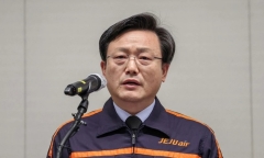 Vụ tai nạn máy bay chở 181 người ở Hàn Quốc: Hộp đen ngừng ghi dữ liệu 4 phút cuối 