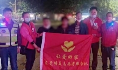 Mất trí nhớ vì tai nạn, nam thanh niên đoàn tụ với gia đình sau gần 10 năm lang thang