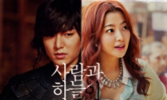 Thần Y Tập 10: Tướng quân Lee Min Ho bị giam vào ngục
