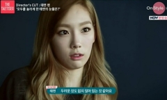 Taeyeon SNSD chia sẻ về sự cô đơn