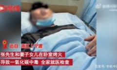 Tin tức đời sống ngày 4/2: Cả nhà ngộ độc nhập viện vì nguyên nhân ít ai nghĩ tới