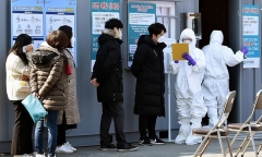 Trung Quốc kêu gọi Mỹ chia sẻ thông tin về biến thể XBB.1.5