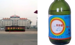 Kỳ án 7 nữ sống cùng phòng ký túc xá thiệt mạng vì uống thuốc trừ sâu, hung thủ không ai ngờ tới