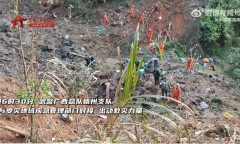 Video: Cận cảnh hiện trường vụ rơi máy bay chở 132 người tại Trung Quốc