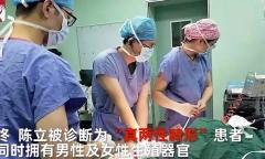 Ngỡ ngàng người đàn ông có tử cung, buồng trứng và kinh nguyệt