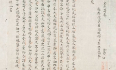 25 cuốn sách cổ 