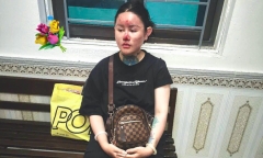 Vụ Ngân 