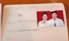 Cặp vợ chồng khoe giấy đăng ký kết hôn, dân mạng 