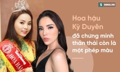 Kỳ Duyên khoe ảnh 