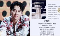 Diễn biến mới vụ nghi vấn G-Dragon dùng ma túy khiến dư luận xoay chiều