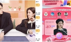 Tin tức sao Hoa ngữ mới nhất ngày 6/11: Dĩ Ái Vi Doanh của Bạch Lộc vừa lên sóng đã nhận về loạt ý kiến trái chiều