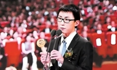 Điều ít ai biết của 