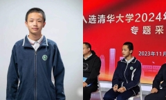 Chân dung nam sinh lớp 9 được tuyển thẳng vào khoa toán học ứng dụng của trường đại học hàng đầu Trung Quốc
