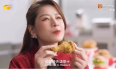 Chi Pu xuất hiện trong TVC quảng cáo tại Trung Quốc