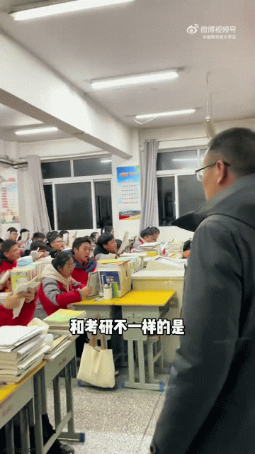 Video: Một ngày ôn thi đại học của học sinh lớp 12 ở Trung Quốc khắc nghiệt thế nào?