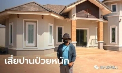 Người đàn ông lập tức ly hôn vợ khi vừa trúng số 20 tỷ, ngờ đâu gặp kết cục cay đắng