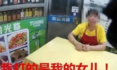 30 tuổi chưa có người yêu bị mẹ vác gậy đánh, cô con gái làm một việc gây ngỡ ngàng