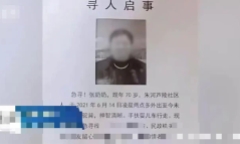 Mẹ già đi nhặt rác mãi không về, người nhà ngã quỵ khi xem đoạn video kinh hoàng được camera ghi lại