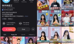 Xu hướng tuyển dụng qua livestream tại Trung Quốc