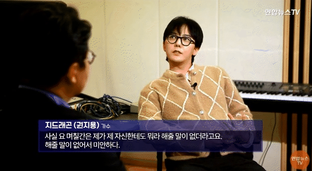 G-Dragon khảng định không dùng ma túy để giải tỏa áp lực
