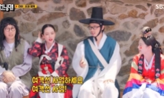Bất ngờ với gia thế khủng nhà Song Ji Hyo