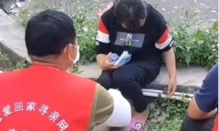 Cô gái bỏ nhà đi vì bị gia đình ép cưới, tình cảnh lúc tìm thấy gây sốc