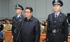 Nhận hối lộ hơn 2.000 tỷ, cựu Thứ trưởng Bộ Công an Trung Quốc lĩnh án tử hình treo