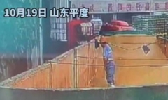 Rò rỉ clip công nhân