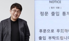 Kẻ ẩn danh dọa tấn công Bang Si Hyuk trước trụ sở HYBE