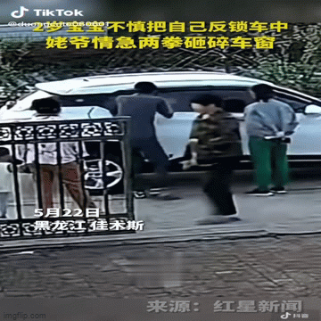 Video: Ông ngoại tay không đập vỡ cửa kính ô tô giải cứu cháu trai bị mắc kẹt