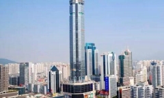 Trung Quốc: Người dân chạy toán loạn vì tòa nhà cao hơn 300m rung lắc không rõ nguyên nhân