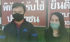 Vợ đi bộ 20km để tìm sự giúp đỡ khi bị chồng bỏ quên bên đường trong đêm tối