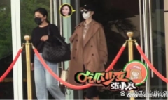 Cảnh Điềm lần đầu lộ diện sau scandal với bạn trai cũ