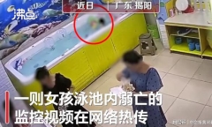 Bé gái đuối nước tử vong trong bể bơi, bố mẹ đau đớn tột cùng khi xem lại camera